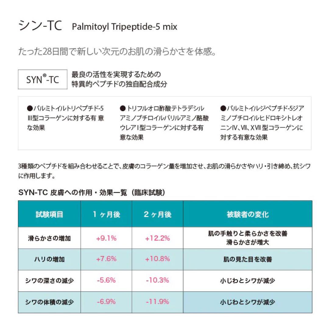 JPN Moon Juice プスモさま専用