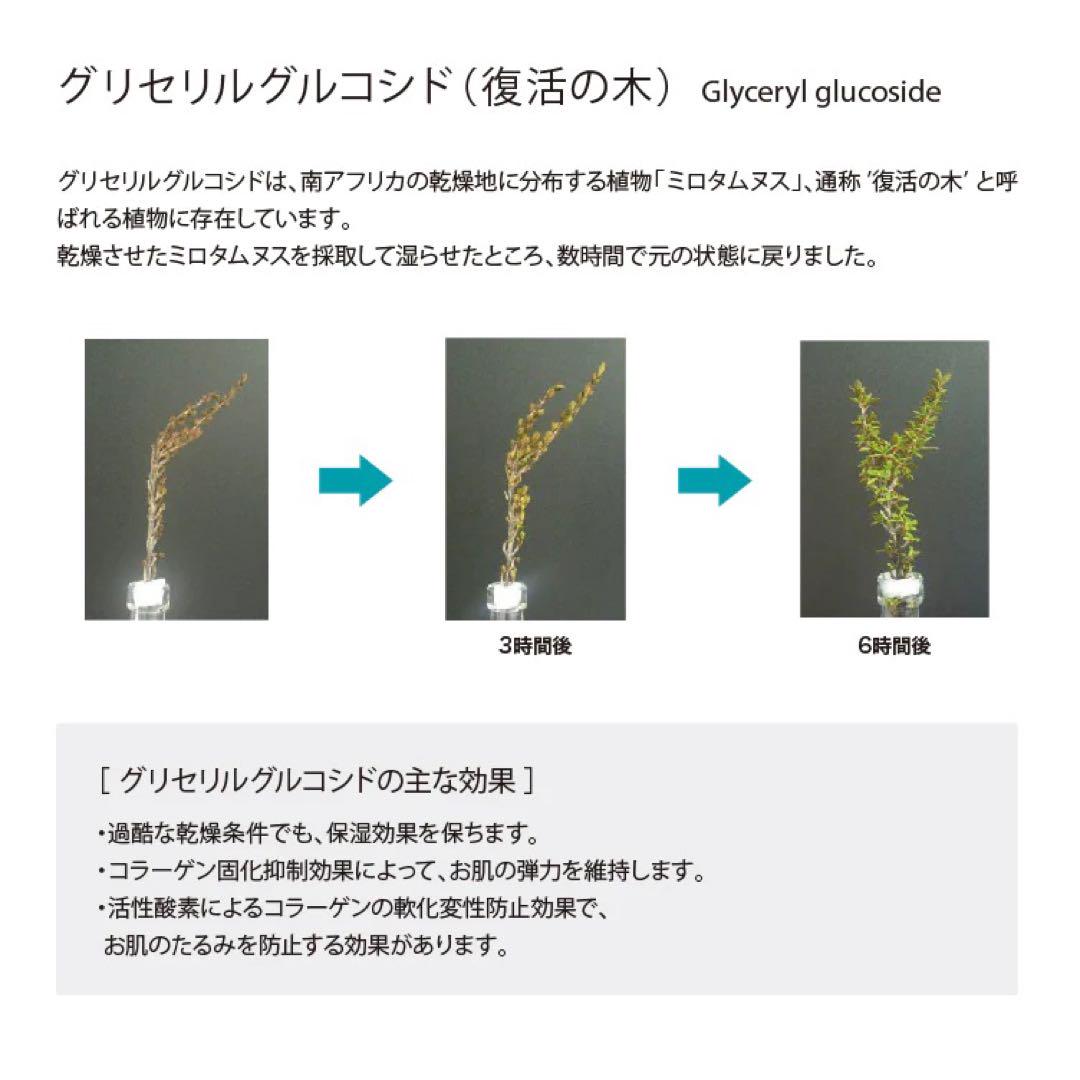 JPN Moon Juice プスモさま専用