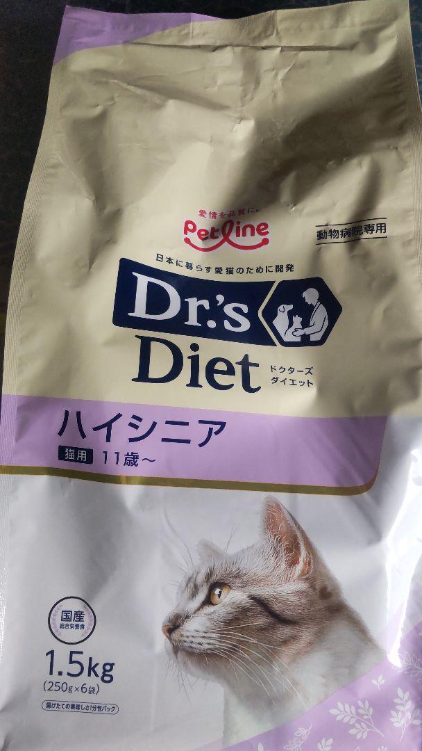 ドクターズダイエット猫用 体重管理用1.5kg×2 (250g×6)×2 猫用 体重管理用(1.5kg(250g×6) (ドライ)): ｜動物ナビ｜14時
