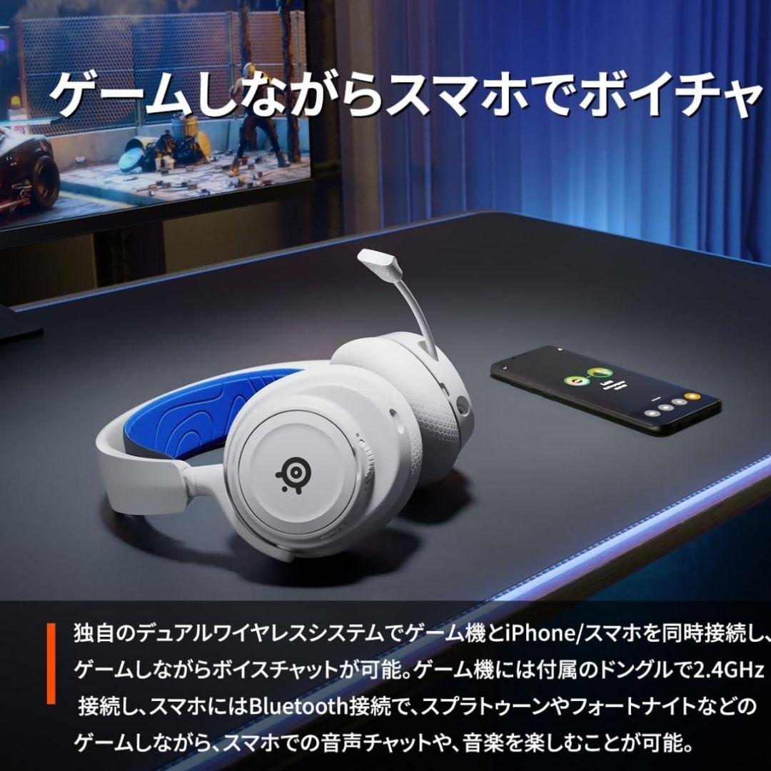 極美品 Steel Series ヘッドセット Arctis Nova 7P 画像11