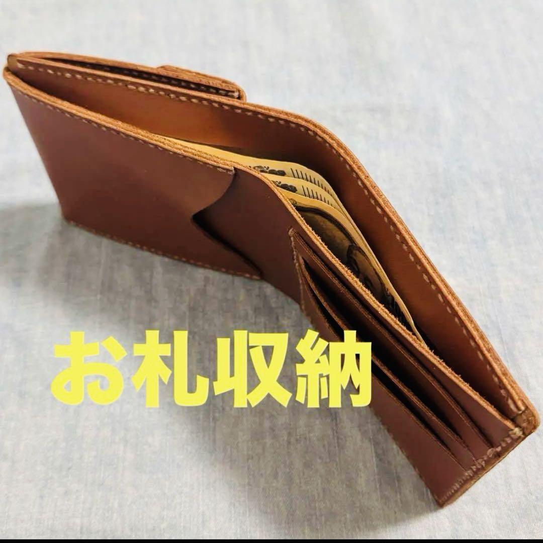 バタフライビルフォード　 コインケース　セット