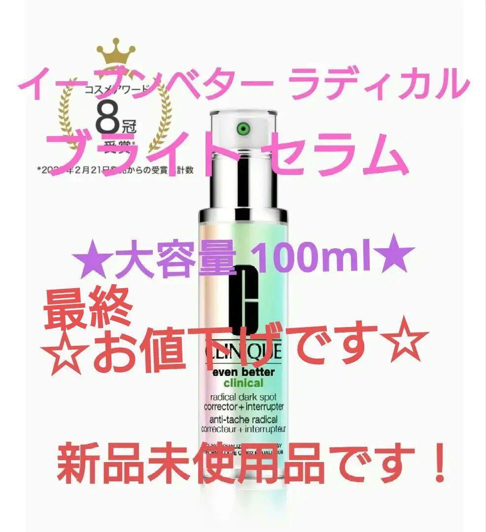 キリン様 リクエスト 2点 まとめ商品 りんりん様 リクエスト 2点 まとめ商品