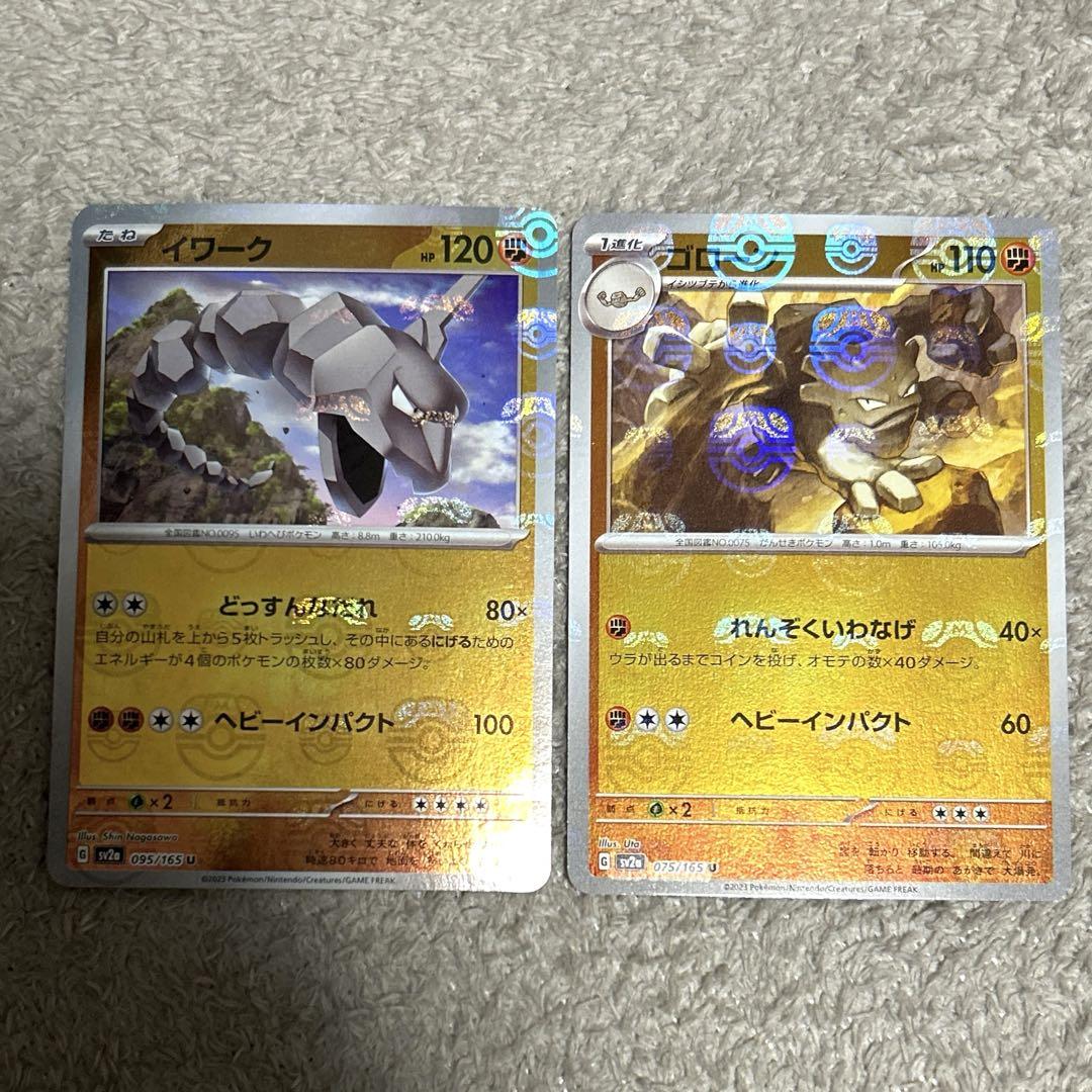 【PSA10】ゴローン　マスターボールミラー　151 ゴローン マスターボールミラー PSA10 151｜Yahoo!フリマ（旧