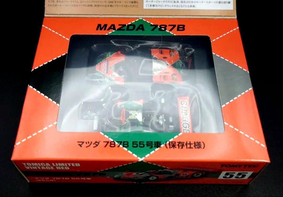 TOMYEC LIMITED VINTAGE NEO MAZDA787B 55号 - メルカリ