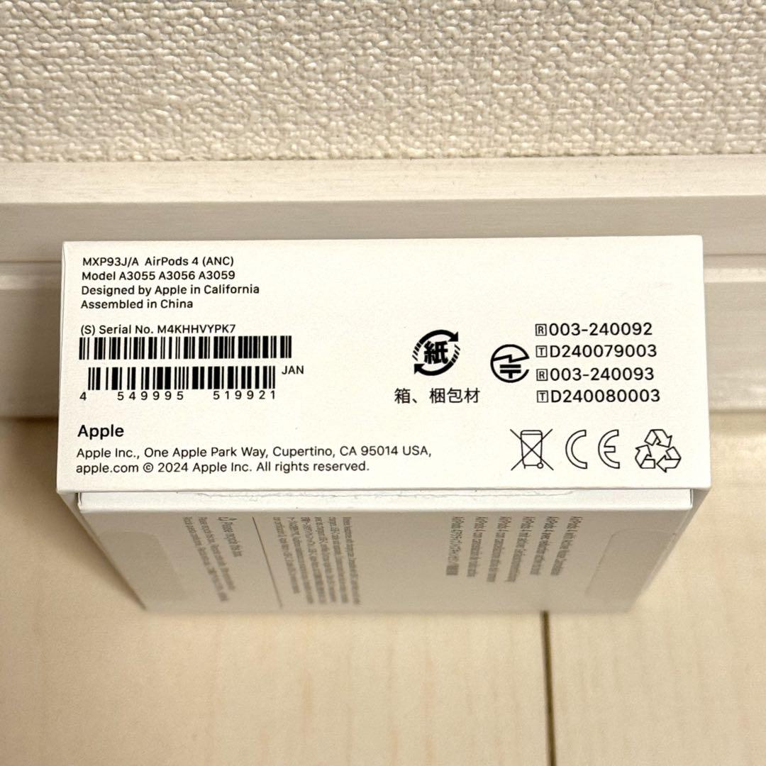 美品 AirPods4 MXP93J/A アクティブノイズキャンセリング機能搭載