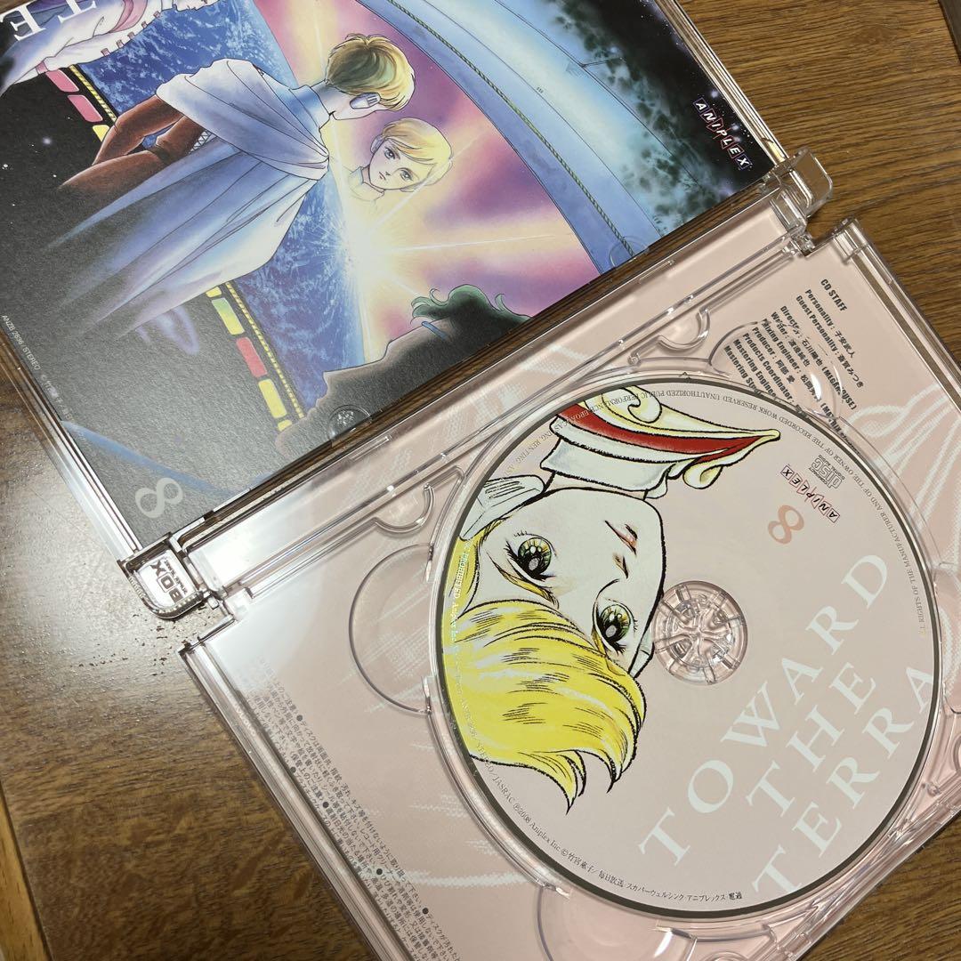 地球へ… DVD 全巻セット 竹宮惠子　完全限定生産版