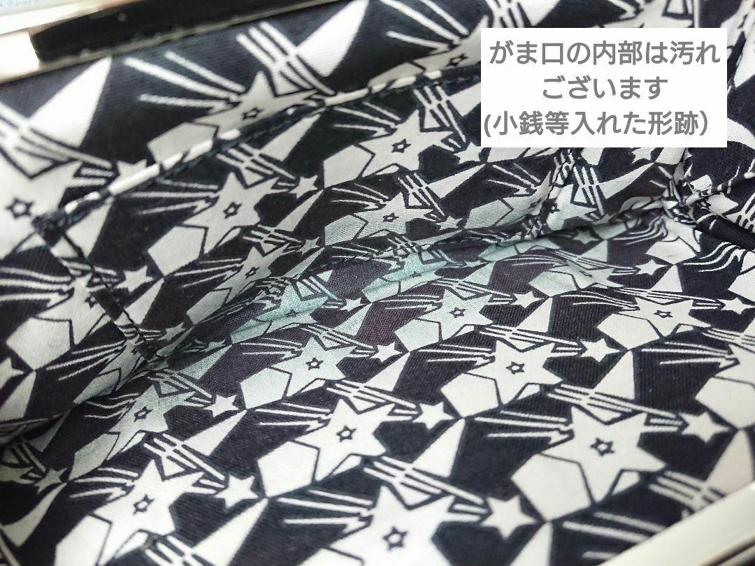 ブランド通販サイトをすべて ANNA SUI アナスイ 猫 がま口財布 黒ブラック ネコちゃん 星 小物