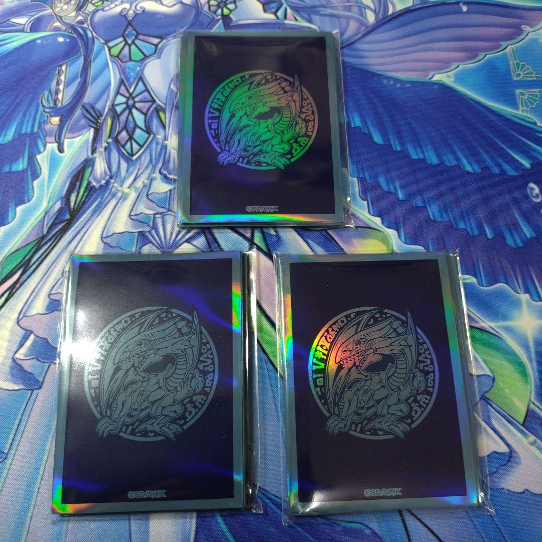 遊戯王 青眼の白龍 サテライト イベント限定特製 スリーブ