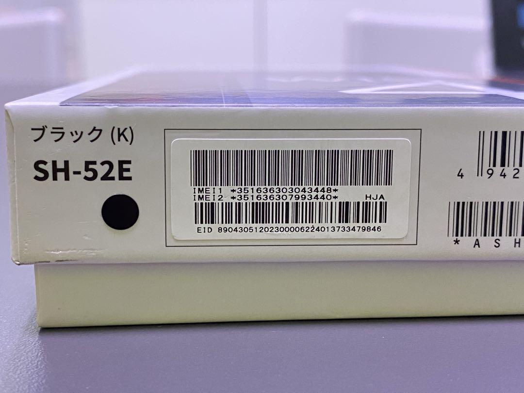 AQUOS wish 4 (SH-52E) ブラック