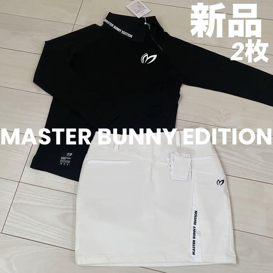 新品&極美品 ★ パーリーゲイツ 黒セットアップ ハイネックセーター＆スカート0ウエア(女性用)