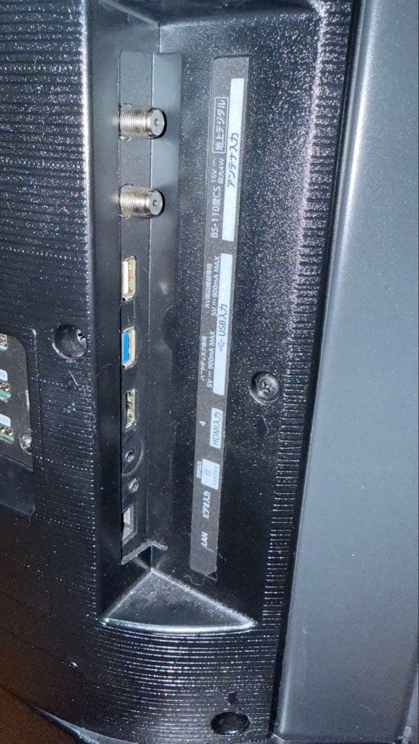 ハイセンス 43V型 43U7N 4K 144Hz液晶テレビ 2024年モデル ハイセンス 43V型 43U7N 4K 144Hz液晶テレビ 2024年モデル