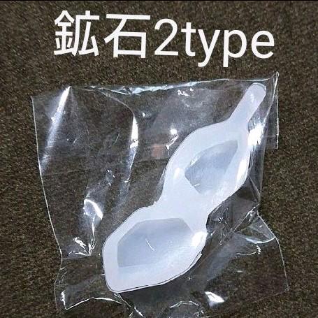 お得HOT UVレジン液 綺麗 500g & カボションペアモールド&その他モールド7個 GzbSD-m63613702016 超激得得価