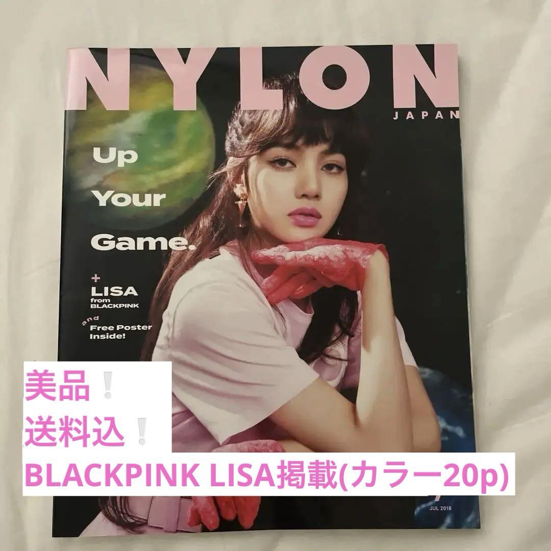 2025年最新】blackpink 雑誌の人気アイテム - メルカリ