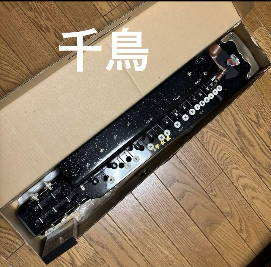 【名入れ無料】 新品未使用】 大正琴 合計4台セット 2台 ・中古品 2台 琴伝流 和楽器