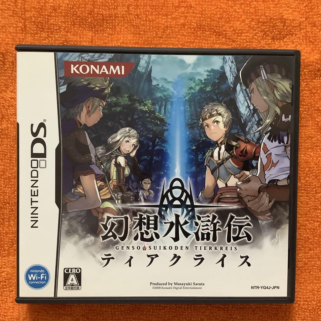 DS 幻想水滸伝 ティアクライス - メルカリ
