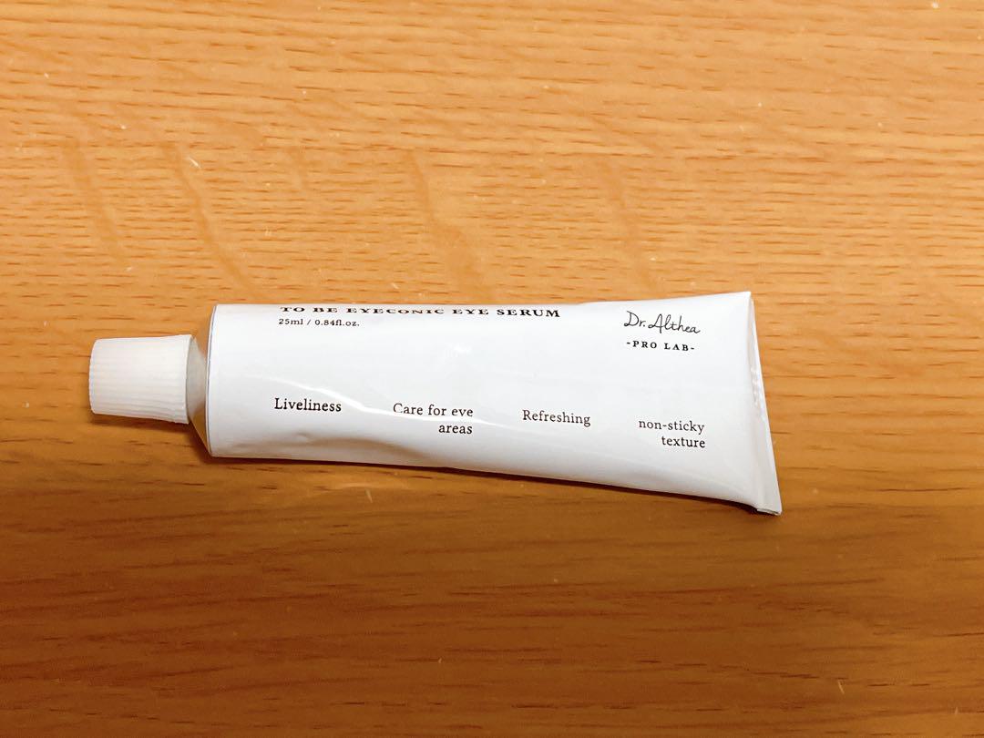 ドクターエルシアDr. Althea アイセラム 25ml 非粘着性