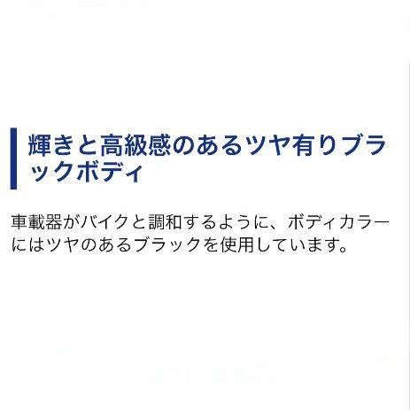 バイク用　ETC　ミツバ　BE21　【879】