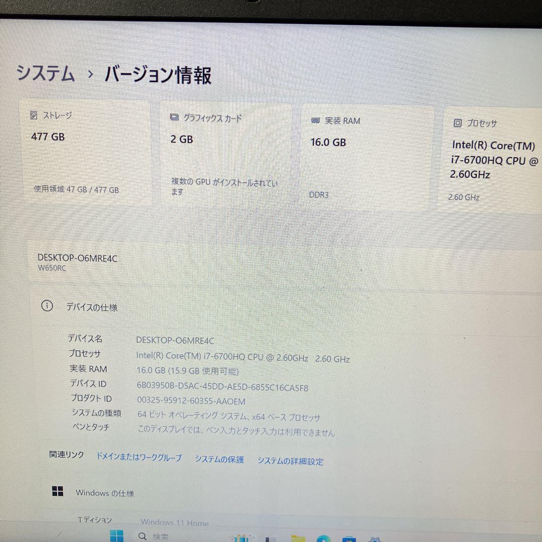 グラボ搭載 iiyama LEVEL♾ ゲーミングPC Office導入済