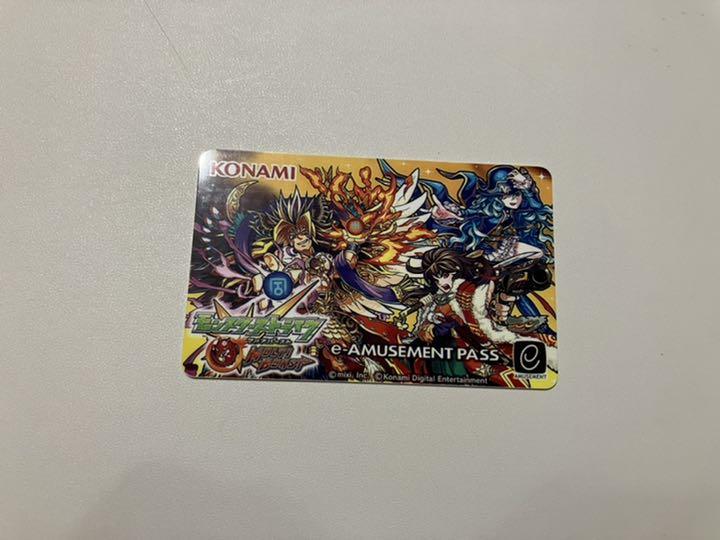 モンスターストライク　マルチバースト　e-pass Amazon.co.jp: モンスターストライク マルチバースト e