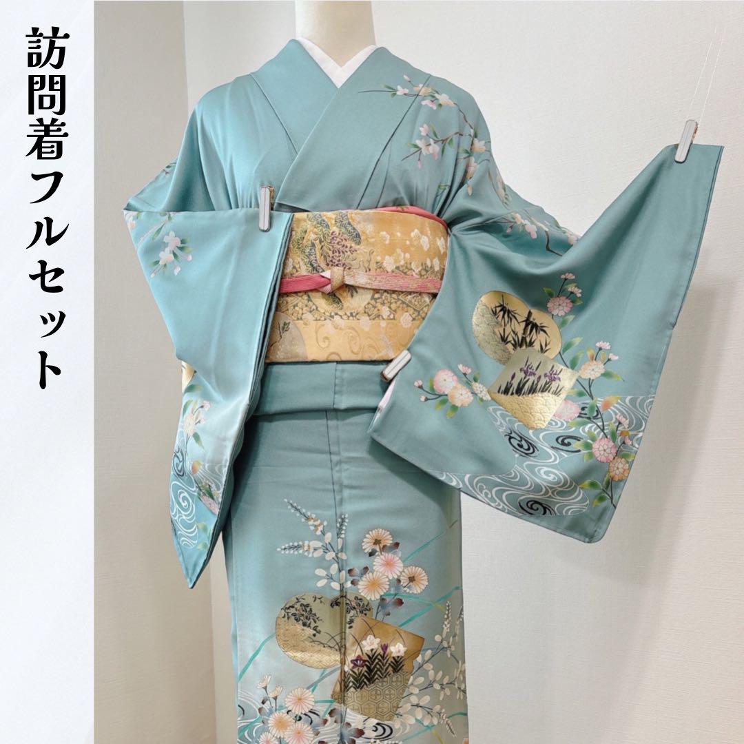 高い素材 美品】訪問着フルセット袋帯 帯揚げ 披露宴 結婚式 帯締め 着物・浴衣