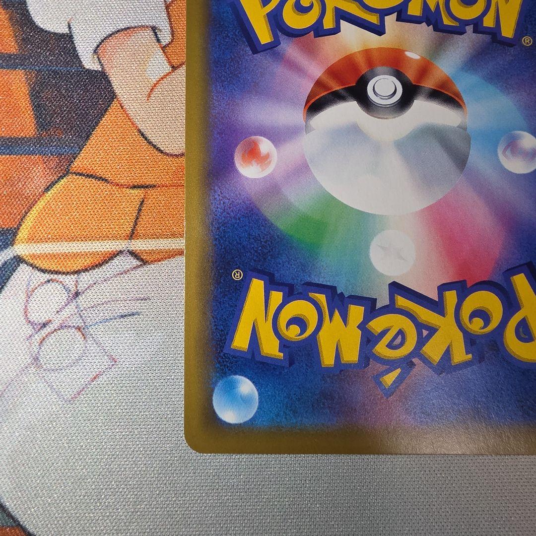 海で遊ぶピカチュウ ポケモンセンター真夏のピカピカ大作戦392