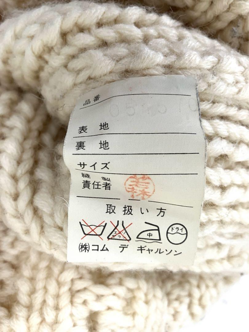 80s❣️コムデギャルソン太バルキークルーネックニット ベージュ