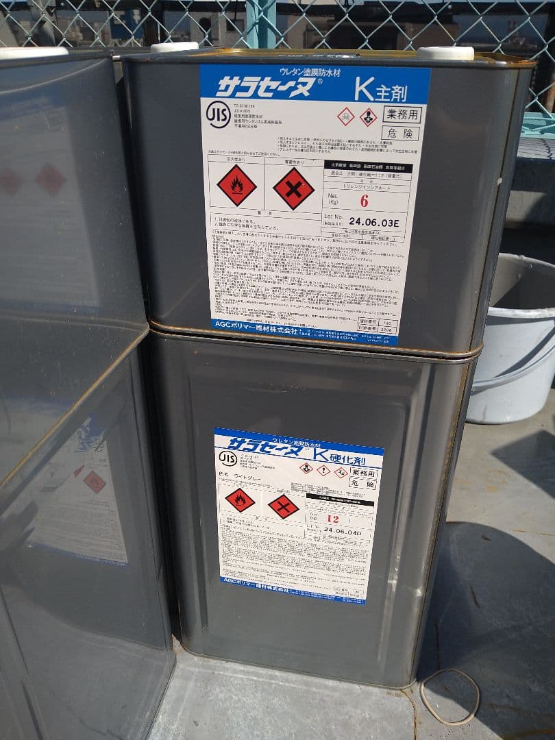 サラセーヌK ウレタン防水 AGCポリマー建材 ライトグレー18kgセット