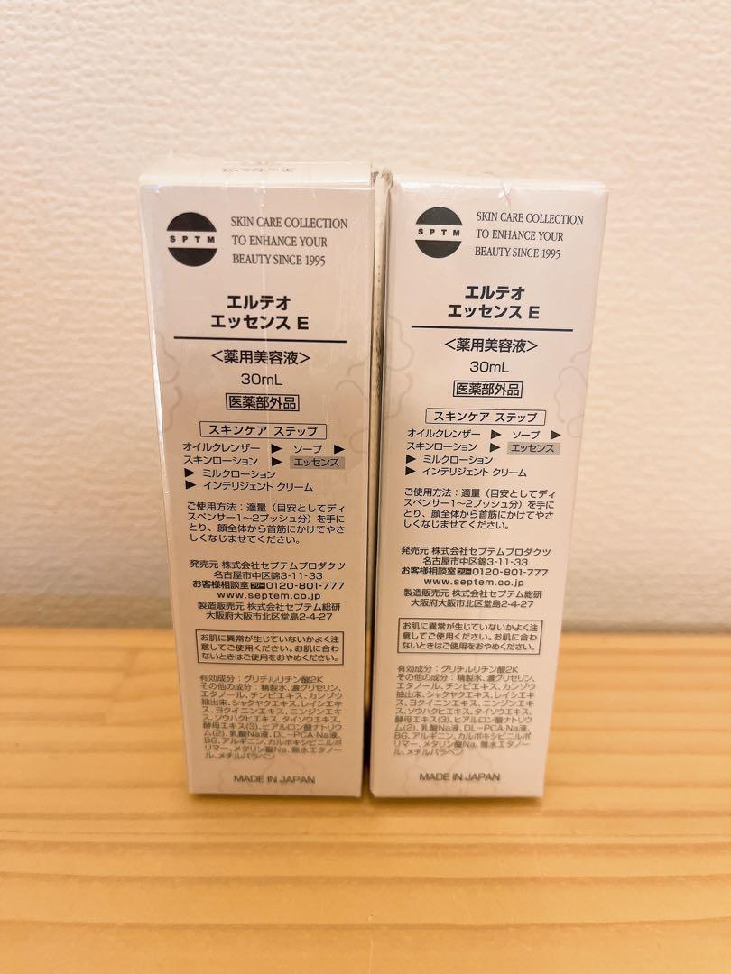 Amazon | リニューアル セプテム エルテオ エッセンス E 30ml