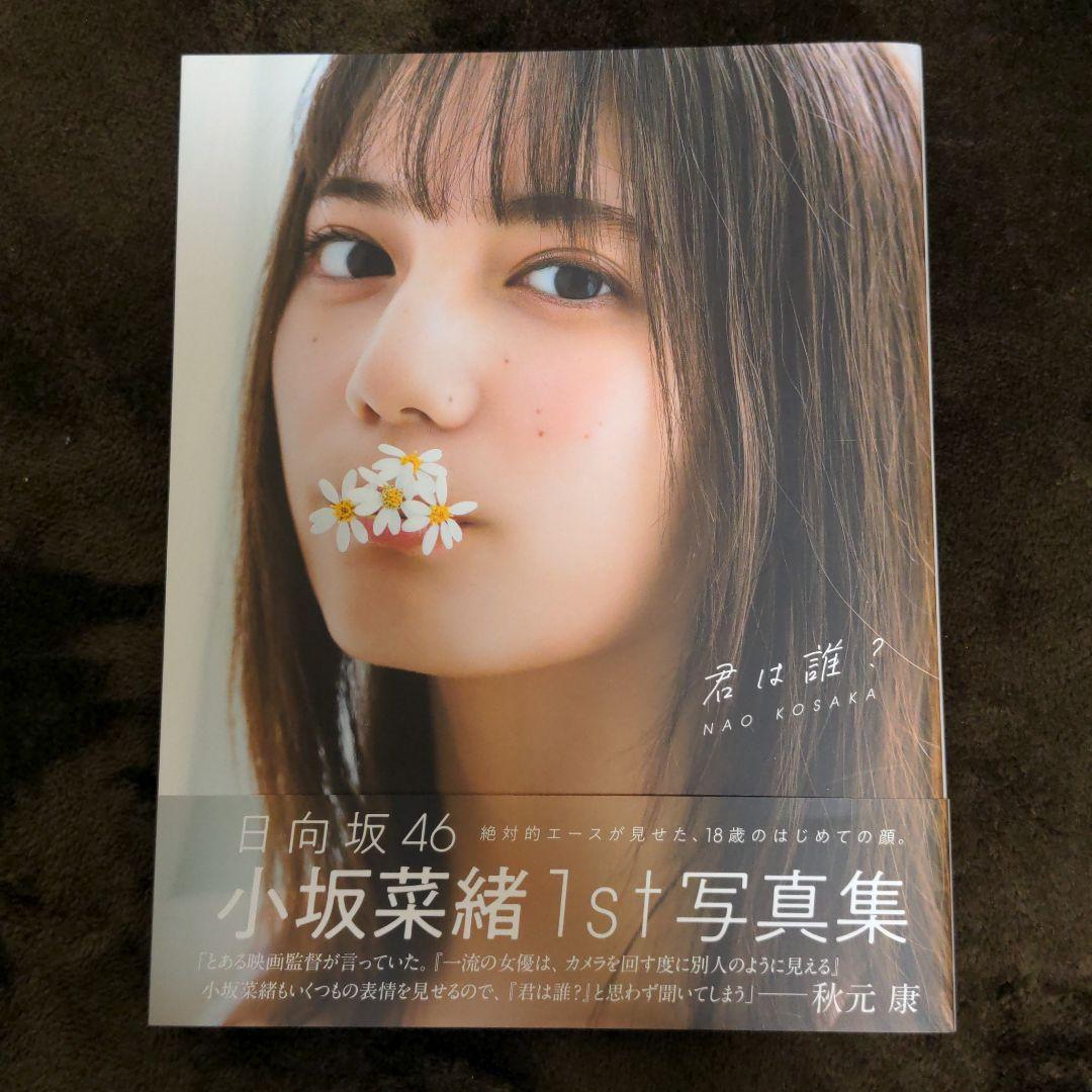 最大の割引 BKK by kao noppakao 限定 直筆サイン入りフォト fawe.org