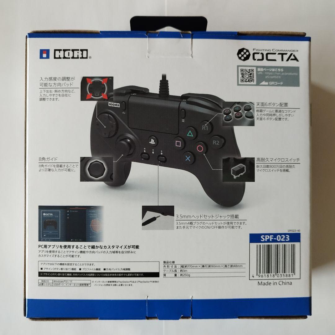 【即日発送】HORI ファイティングコマンダー OCTA for PS4 PS5