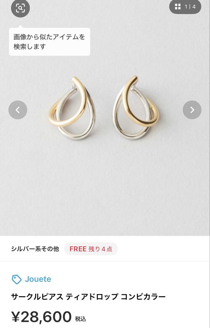 Jouete サークルピアス ティアドロップ コンビカラー
