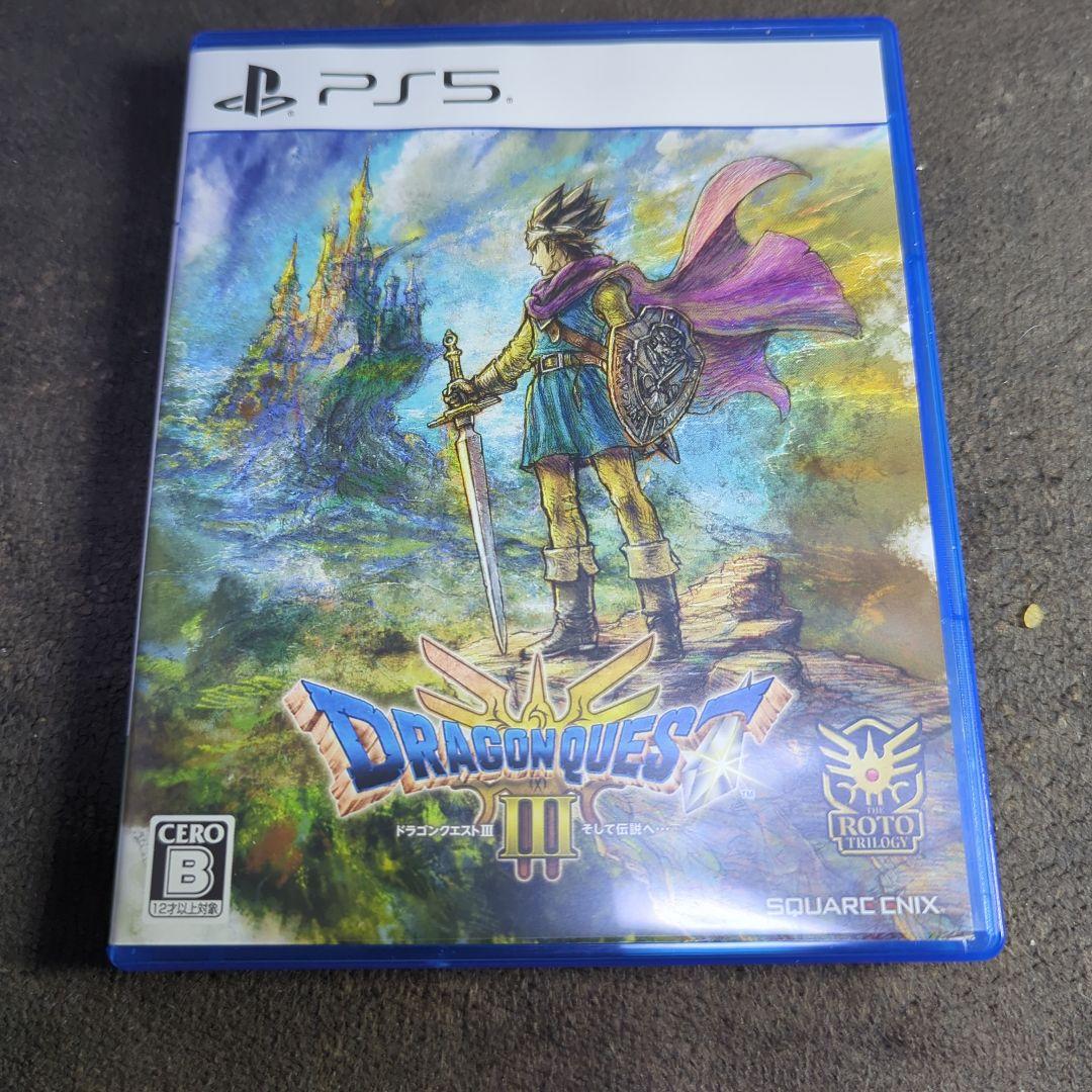 ドラゴンクエストIII PS5 - メルカリ