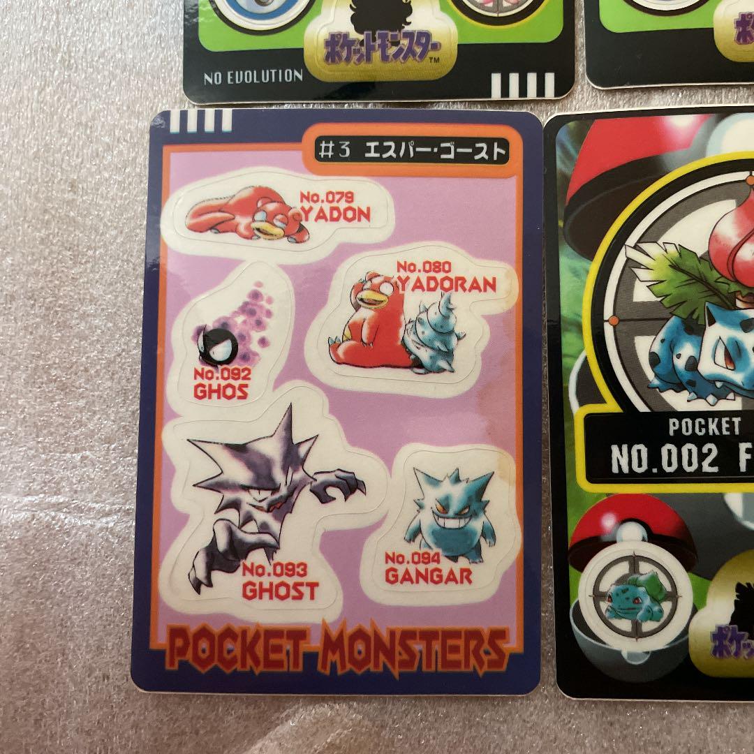 ポケモンシールダス イーブイ 等 メルカリ