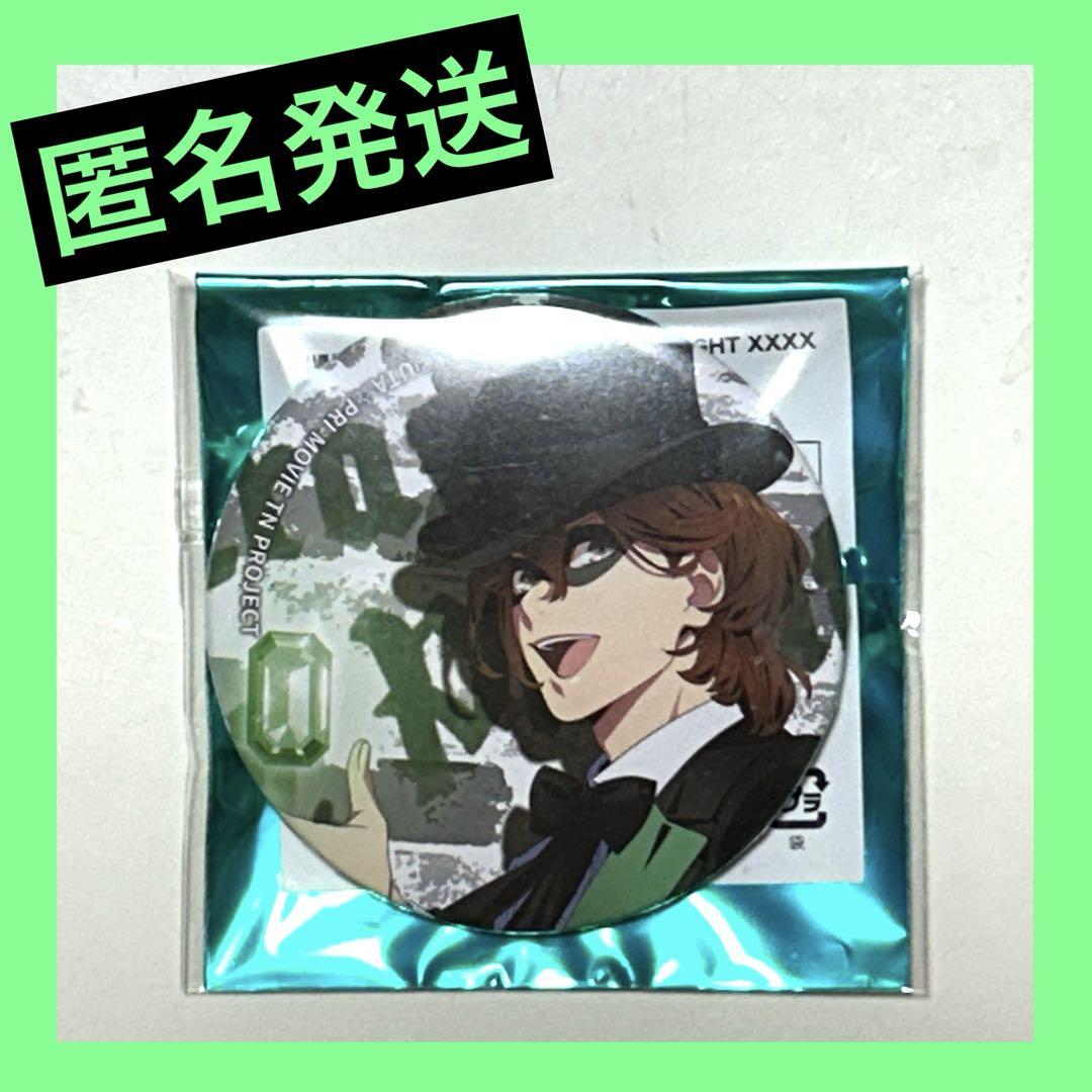 ⭐︎ うたプリ タブナイ 缶バ 嶺二 - メルカリ