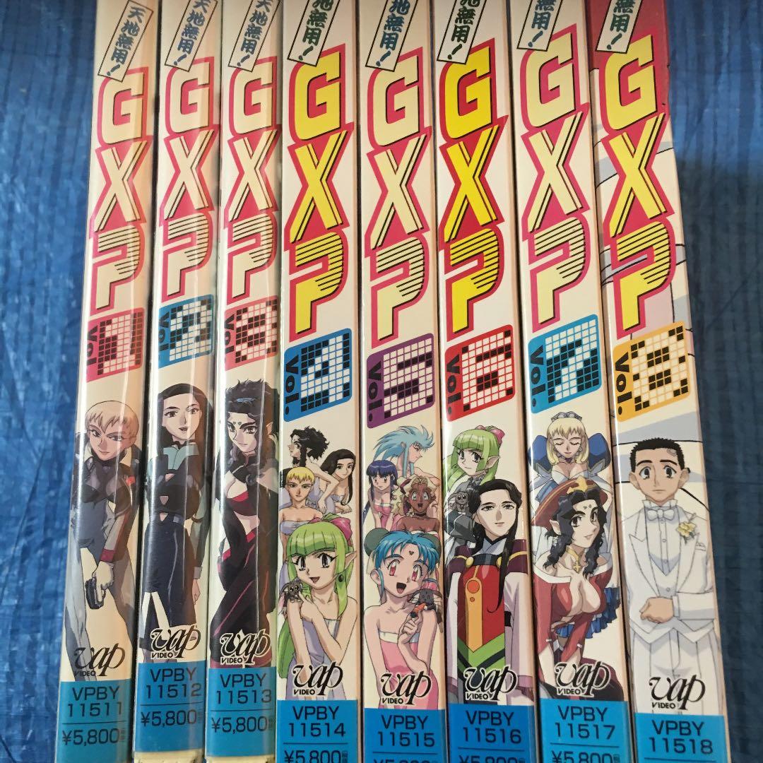 天地無用 Gxp 全８枚セット Lightaircraftassociation Co Uk