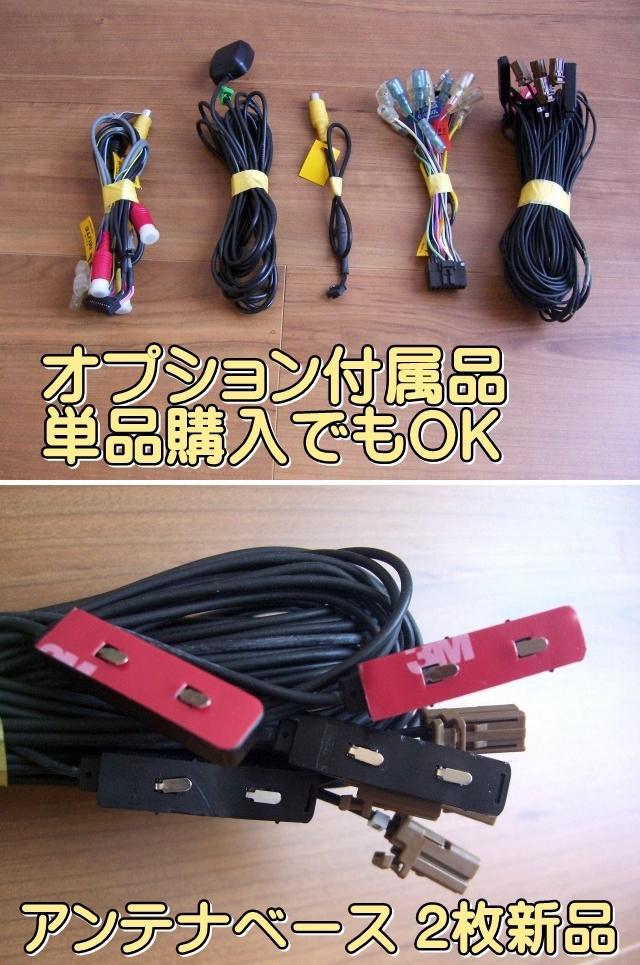 s 最新/最終2019年版 カロッツェリア AVIC-HRZ990本体のみ動作品 m63618059681_1.jpg?1753232442