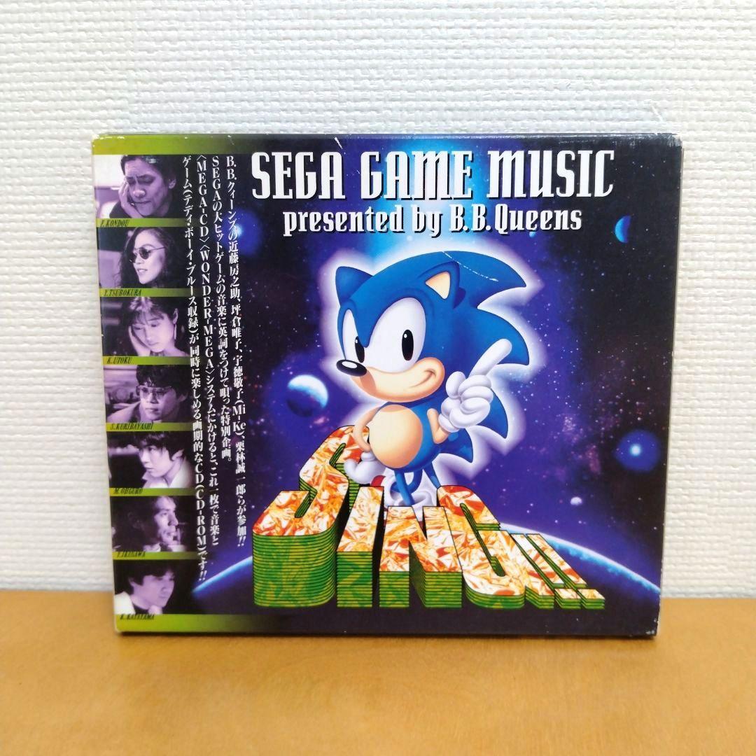 「ゲームミュージックＣＤ　セガコンＶＯＬ01＆ＶＯＬ02ＢＯＸセット」 Amazon.com: SEGACON: The Best of Sega Game Music, Vol. 1