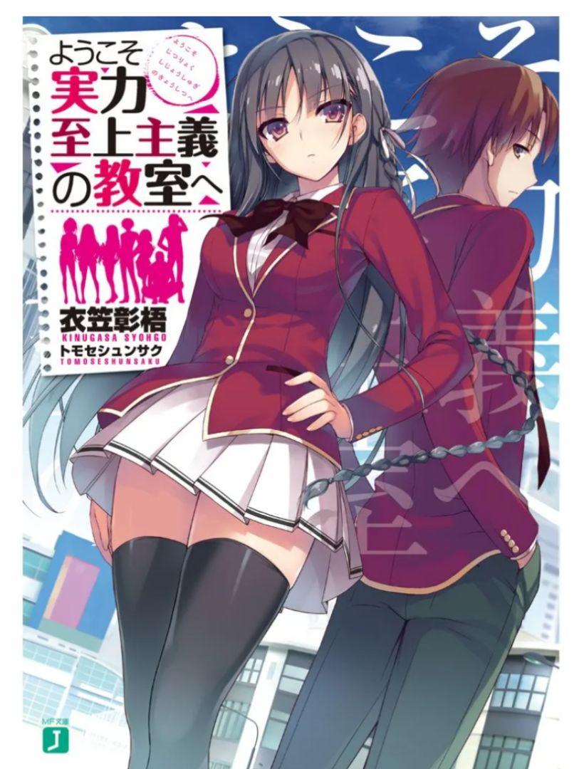 Amazon.co.jp: 立向座山 遁甲盤完成図 : おもちゃ