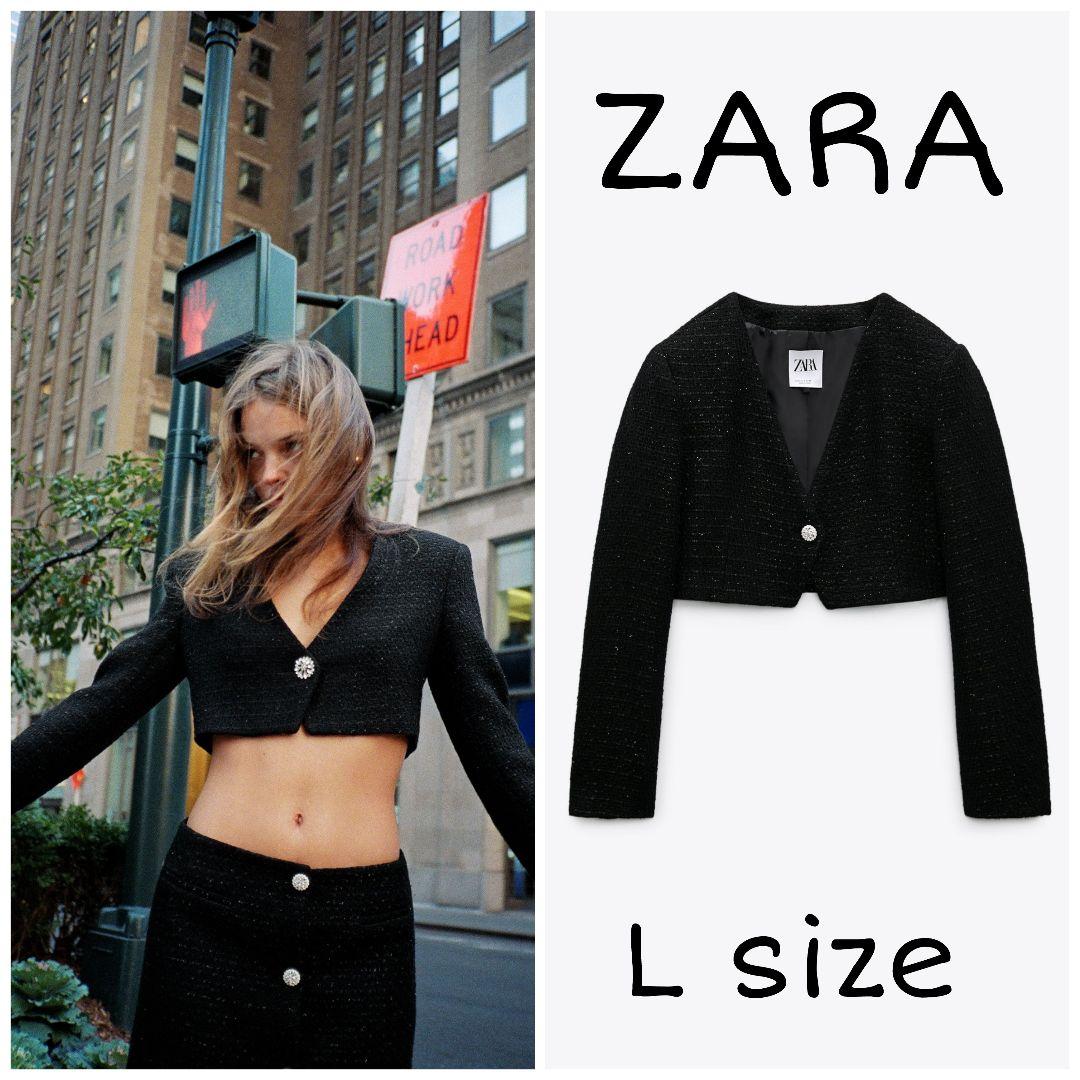 ZARA　テクスチャー素材クロップド丈ブレザー　Lサイズ