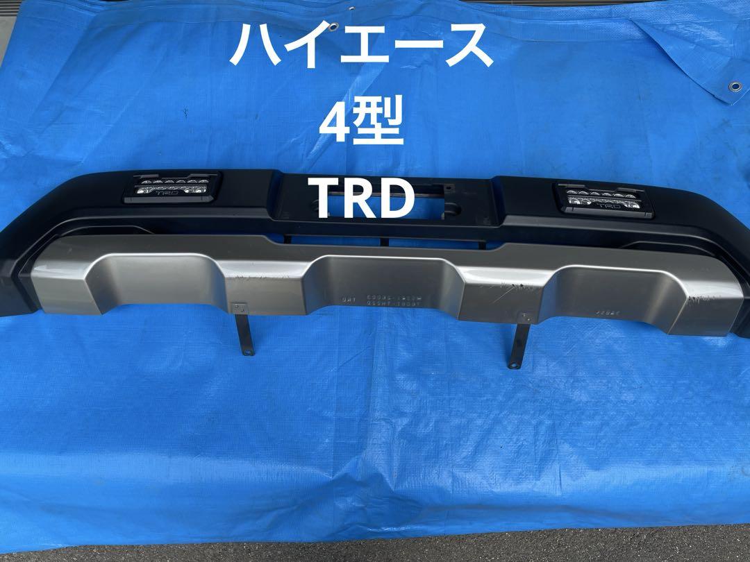 中古傷あり　ハイエース4型　TRDスポイラー LED付　フロント　バンパーガード