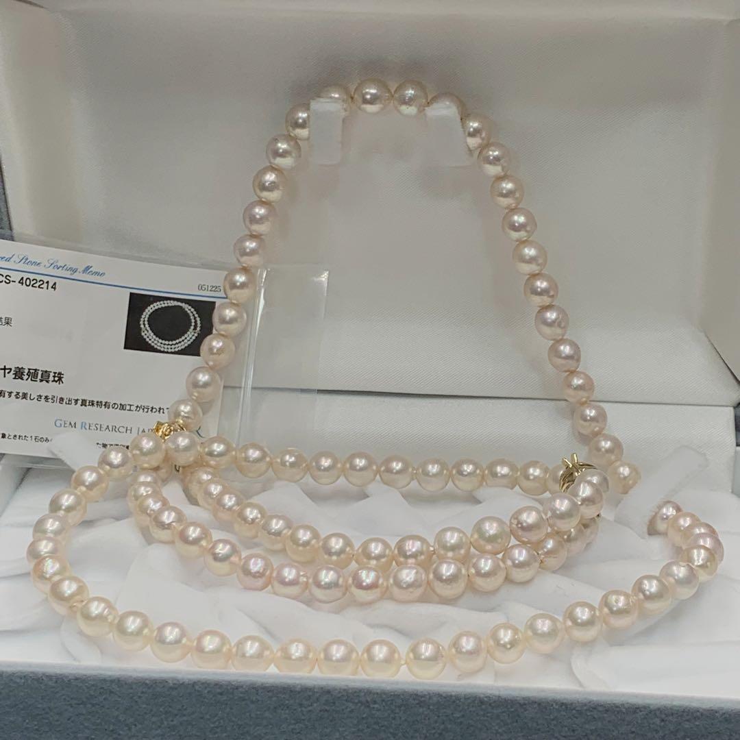 K14/テリ最強 アコヤパール ロング ネックレス 真珠 14金 鑑別付き