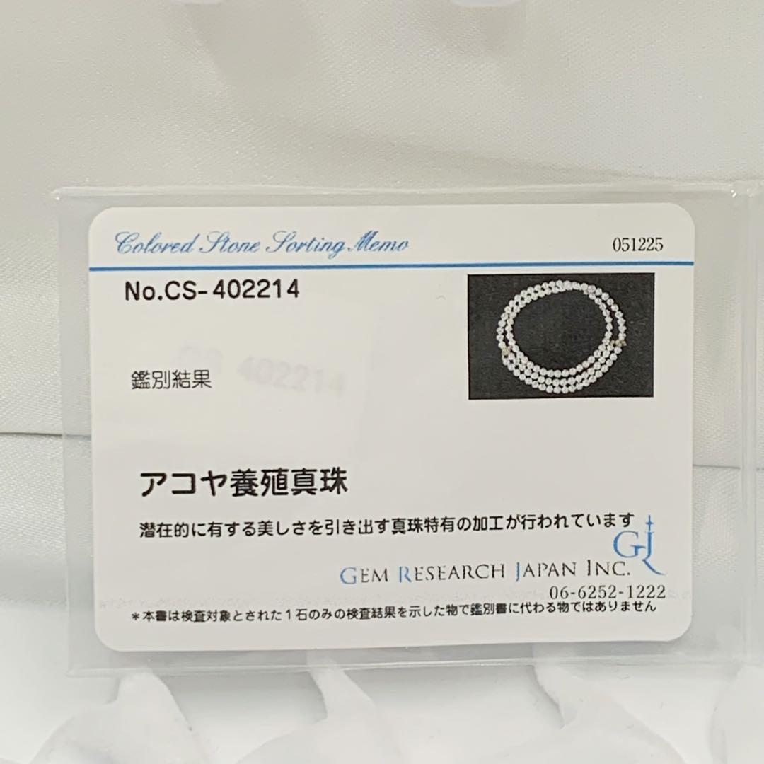 K14/テリ最強 アコヤパール ロング ネックレス 真珠 14金 鑑別付き
