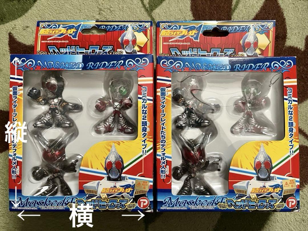【値下げ】仮面ライダー ヘッドヒーローズ デフォルメ人形 2点
