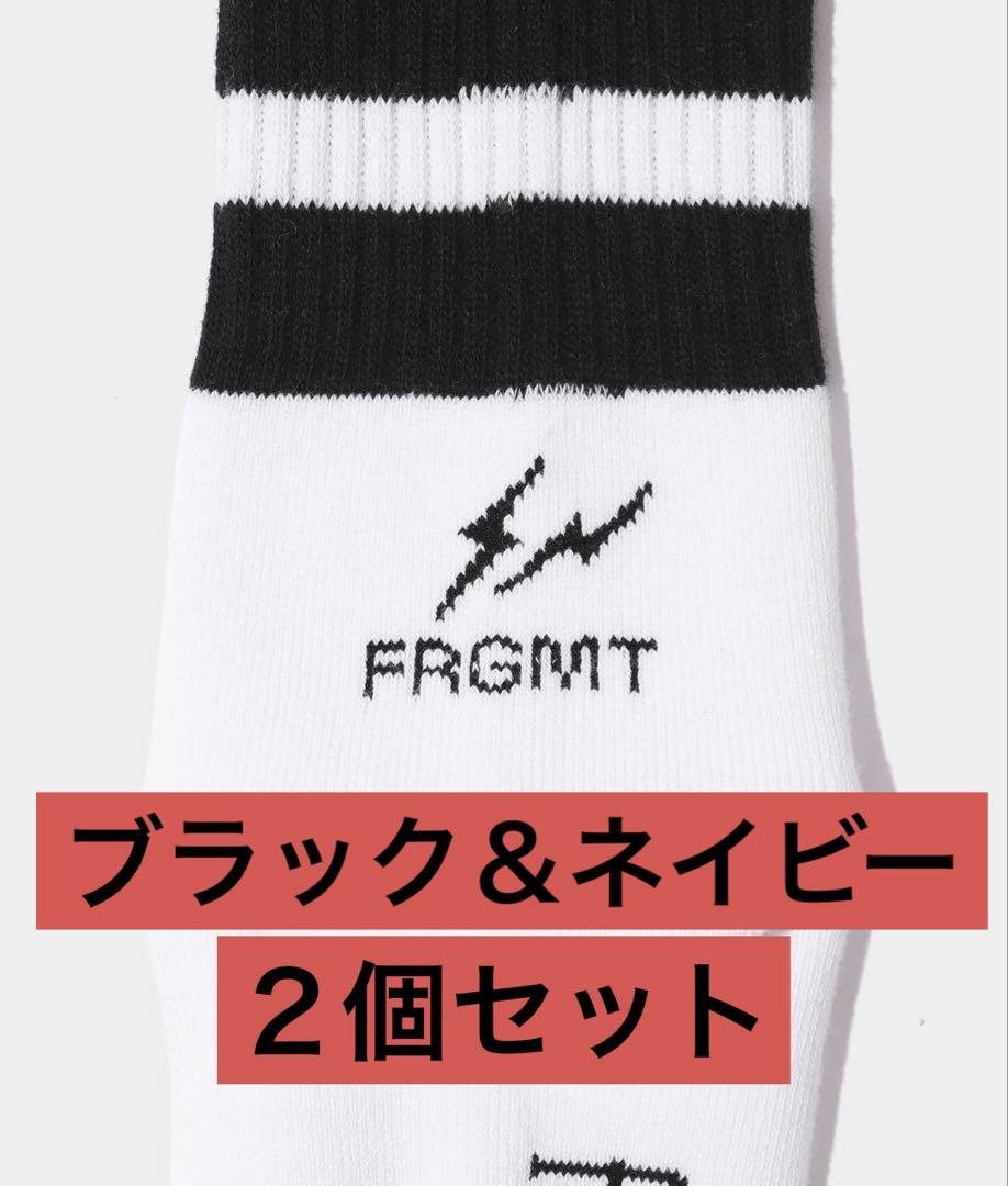 即完FRGMT FUKUSKE Socksフラグメント福助フクスケ２個セット