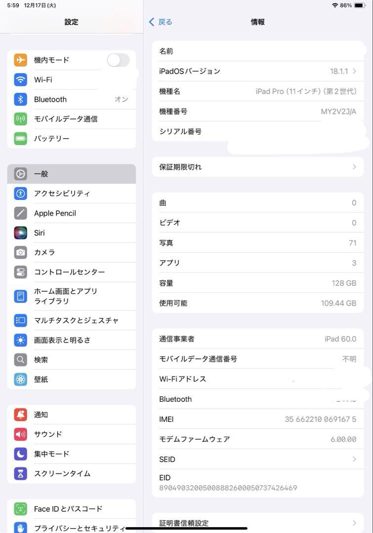 第二世代