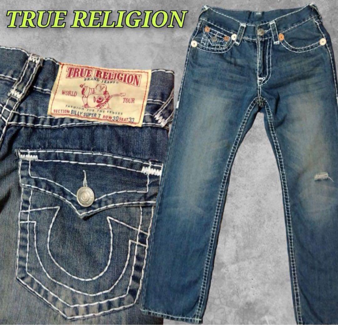 TRUE RELIGION BILLY SUPER T 加工  supreme