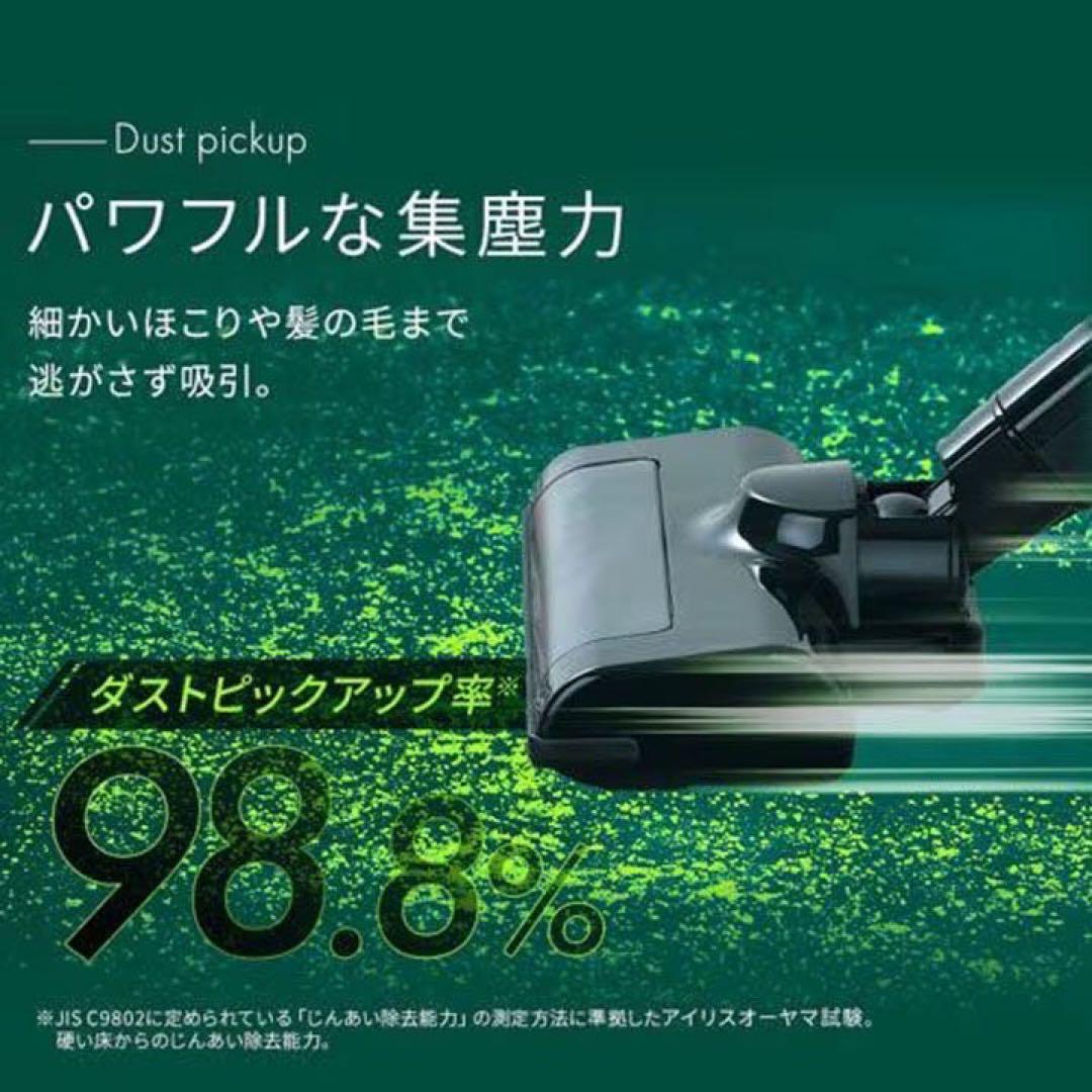 新品 未使用 掃除機 アイリスオーヤマ コードレス サイクロン FP03