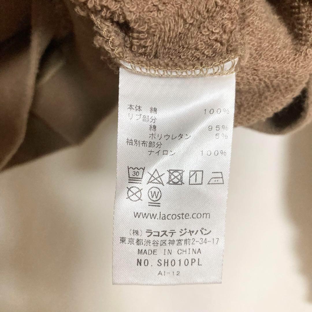 サイズ5！LACOSTE ハーフジッププルオーバー