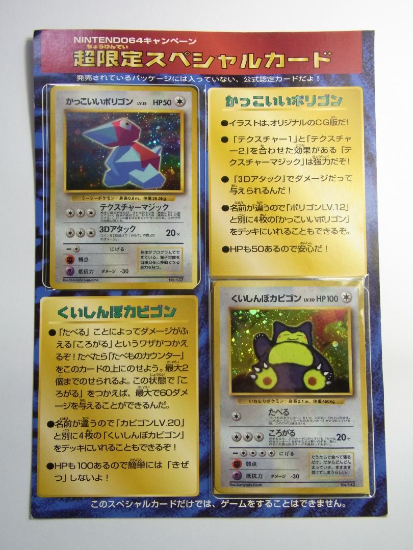 【専用：７セット】センチメンタル グラフティ　１０枚セット　目立った傷なし