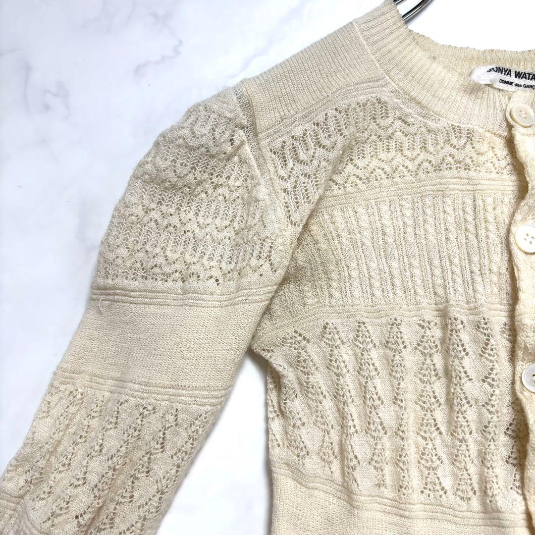 ジュンヤワタナベコムデギャルソン 変形 カーディガン レース編み アイボリー S ジュンヤワタナベコムデギャルソン 変形 カーディガン レース